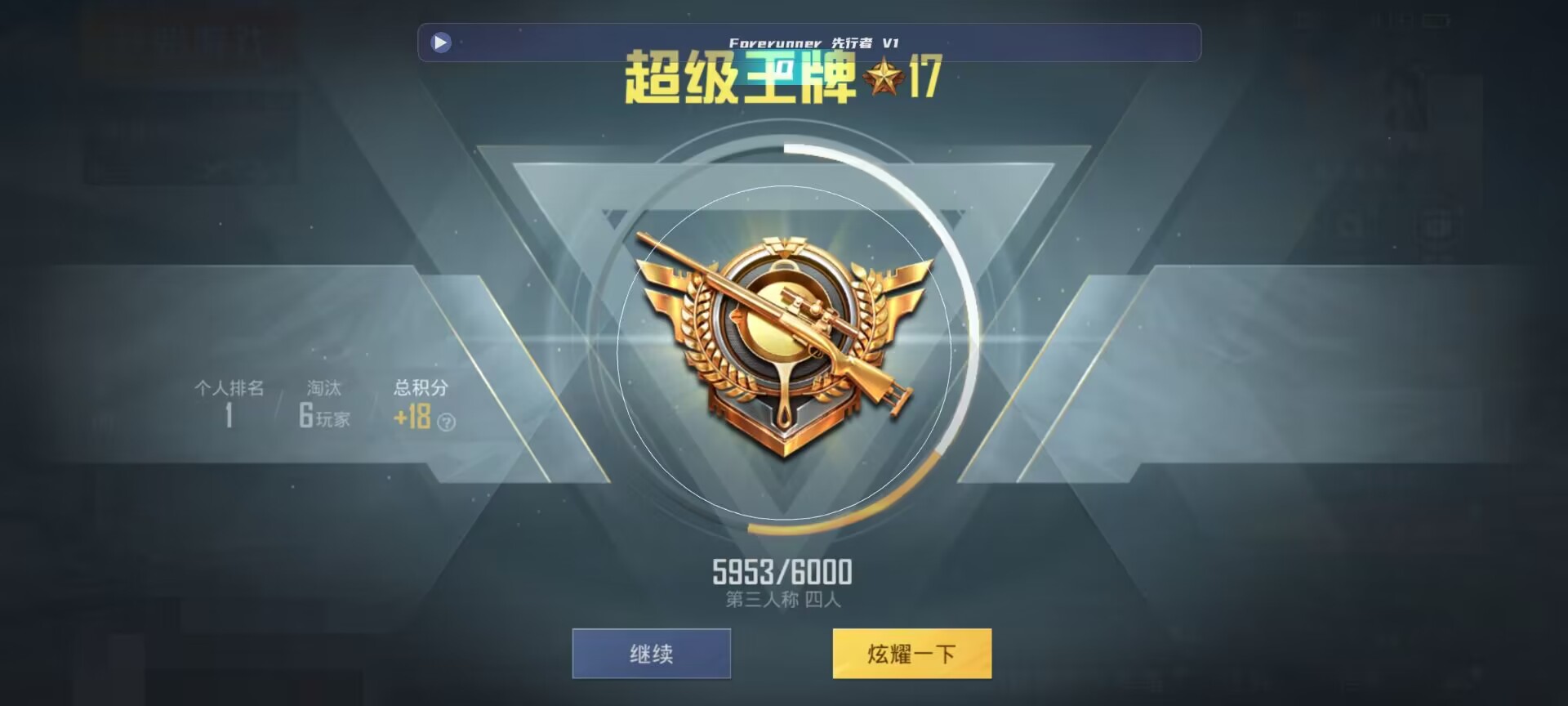 和平精英鸡腿辅助自瞄 - ��ƽ��Ӣ������õ����辅助预览图